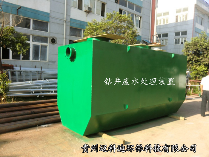 大慶油田鉆井廢液處理設備，壓裂廢水處理裝置
