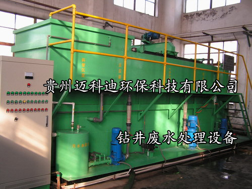 四川鉆井廢水處理設備，鉆井廢水處理設備供應商